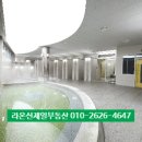 금능부동산공인중개사사무소 이미지