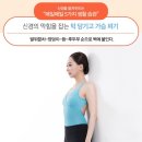 관성 이미지