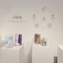 대구대학교 중앙박물관 이미지