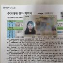 상대원2동 주민센터 이미지