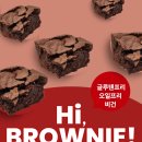 프리미유