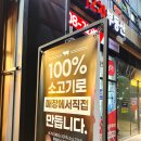 해솔중학교 맞은편 이미지