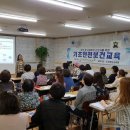 조은요양보호사교육원 이미지