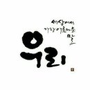 연수고가 밑 네이버블로그