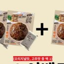함박집 이미지