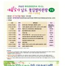 선진관광여행사 - 부평구 평천로 290 | 선진관광여행사