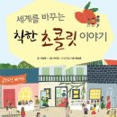 교과연계 독서토론 네이버블로그