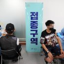 월곡2동 행정복지센터 이미지