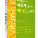 이왕재영어 네이버블로그