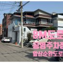 터사랑공인중개사사무소 이미지