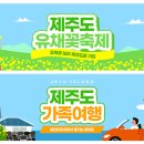 여수여행사