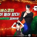 바스코글로벌 이미지
