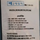 배군패밀리 이미지
