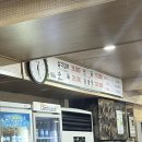 광흥식당