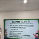 조이소아청소년과의원 이미지