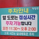신덕일관