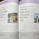기초필수 중국어 단어 암기 | 기초중국어회화 책 추천, 성조부터 실전 표현까지 잡은 후기