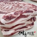 대전축산물백화점 | 대전 세종 천안 아직도 삼겹살도매업체에서 삼겹살 발주 시 중요한 이것