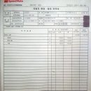 스피드메이트 화곡점 이미지