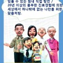 한가족한의원 이미지
