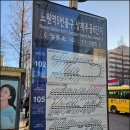 규림한의원 | 눈밑 한관종 고민 끝! 노원한관종 규림 한의원 방문 후기