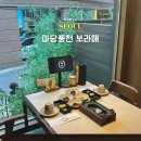 대양민물장어 | 마담풍천 보라매▫신림역 장어 맛집