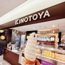 멜론짐 | 북해도여행 홋카이도 아이스크림 맛집 키토노야부터 세이코 멜론 아이스크림 솔직 후기