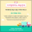 페이지악기사 이미지