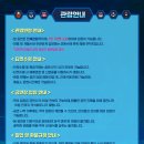 어린이뮤지컬 또봇 이미지