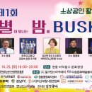 별이빛나는밤에1