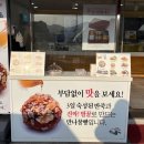전통종합유통 | [통영] 통영만나꿀빵 : 통영3대꿀빵 기념품 고민 끝! 40년 전통 꿀빵세트 & 만나종합세트 솔직후기