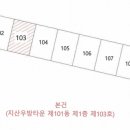 우방타운 이미지