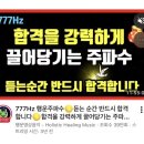 벌써 한 해의 절반 6월 : 첫 국내 항공사 승무원 면접 다녀오고 데이트하고 카페 일 하기