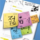 나온 씨어터