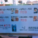 샤르르눈꽃튀김 이미지