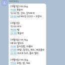 미녀와 야수짐 봉명점 네이버블로그