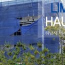 가림건축사사무소 - 미추홀구 인중로 22 | 가림건축사사무소
