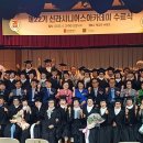 건강한평생교육원 아시아경제