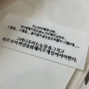 하늘보리피자 중곡점 | 어느 날 하늘에서 천사가 이 세상으로 내려왔습니다