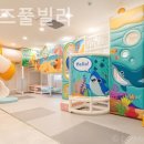 토리 키즈 풀빌라 이미지