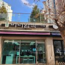 엘샤론 | 내돈내산 믿고 가는 단골 엘샤론 머리염색방 "가성비 좋은 머리염색"