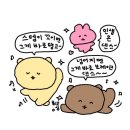 2024년 2-3월 몰아보기