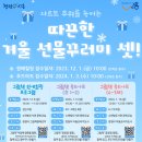 소래빛도서관 이미지