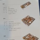 형인목장2 | 증평 [벨포레리조트] 101동 51평 이용후기 + 원더풀/조식/벨포레가든/양떼목장/몬테소리 웰컴키즈/투썸...