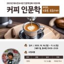 커피인류 이미지