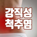 안산재활의학과의원 이미지