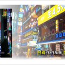 그린광고기획 네이버블로그