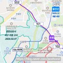 주말N반월나노시티역공인중개사사무소 | 동인선 나노시티역 공사 현황
