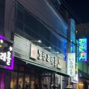노천드럼통평택점 | 평택 맛집 &#34;노천 드럼통&#34;