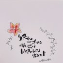 더인정